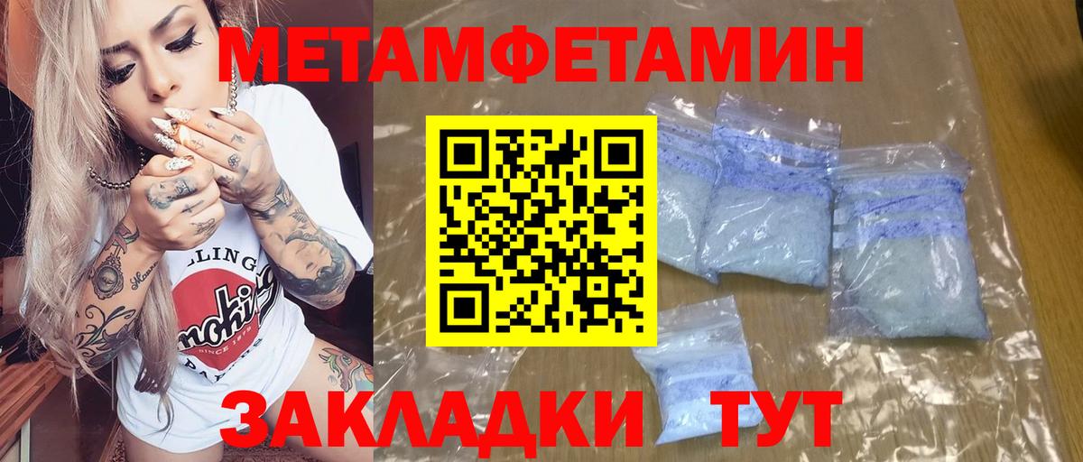 АМФЕТАМИН  гидра как зайти  Ачинск  Вход с VPN  АМФЕТАМИН Premium  Амфетамин 