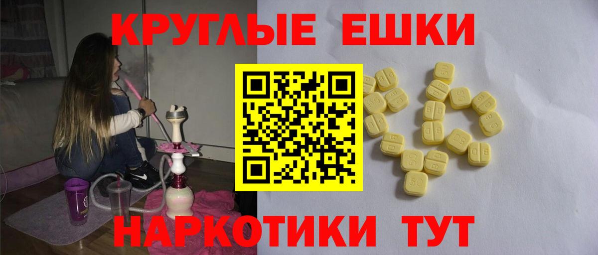 Ecstasy mix  Вход с VPN  Экстази  ЭКСТАЗИ VHQ  Ачинск 