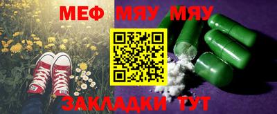 mdma Рыбинск