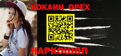 mdma Рыбинск