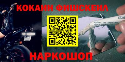 mdma Рыбинск