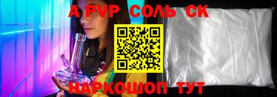 mdma Рыбинск