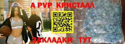 МДМА Рузаевка