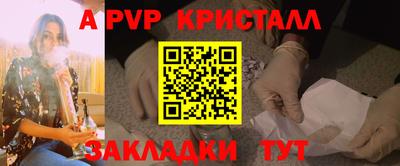 МДМА Рузаевка