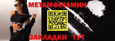 МДМА Рузаевка