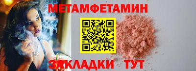 МДМА Рузаевка