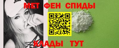 МДМА Рузаевка