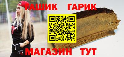 МДМА Рузаевка