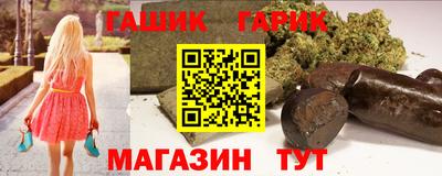 герыч Рязань