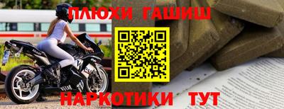 МДМА Рузаевка