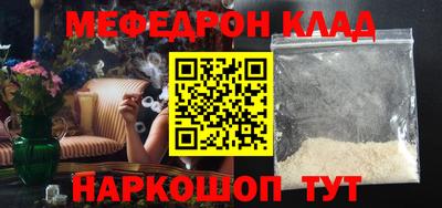 МДМА Рузаевка